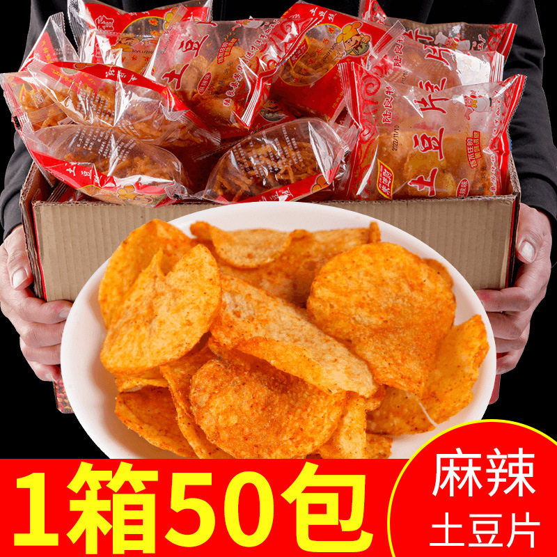 山姆冠名麻辣土豆片薯片整箱云南特产陆良麻辣洋芋丝酥脆香辣零食