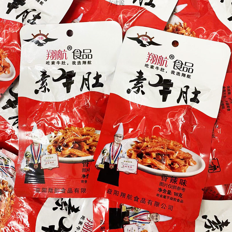 山姆冠名翔航素龙虾肉魔芋制品手撕素牛排麻辣香辣素肉即食素牛肚