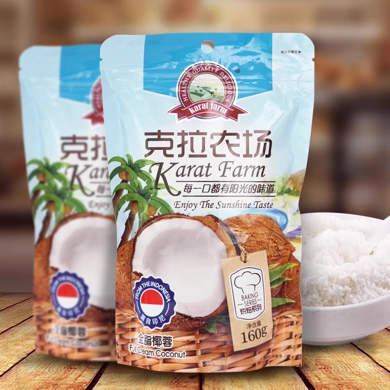 山姆冠名克拉农场椰蓉椰丝奶油小方面包糯米糍椰碎甜品烘焙专用粉