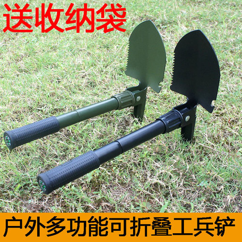 工兵铲军迷户外用品多功能折叠小号铁锹铲子特种兵战术兵工铲 - 封面