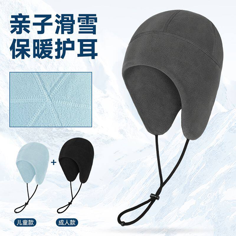 秋冬保暖防风防寒成人儿童护耳帽加绒加厚纯色户外保暖护耳雷锋帽,自行车/骑行装备/零配件,智能自行车/助力自行车,淘宝优惠券,粉丝福利购,淘宝优惠卷