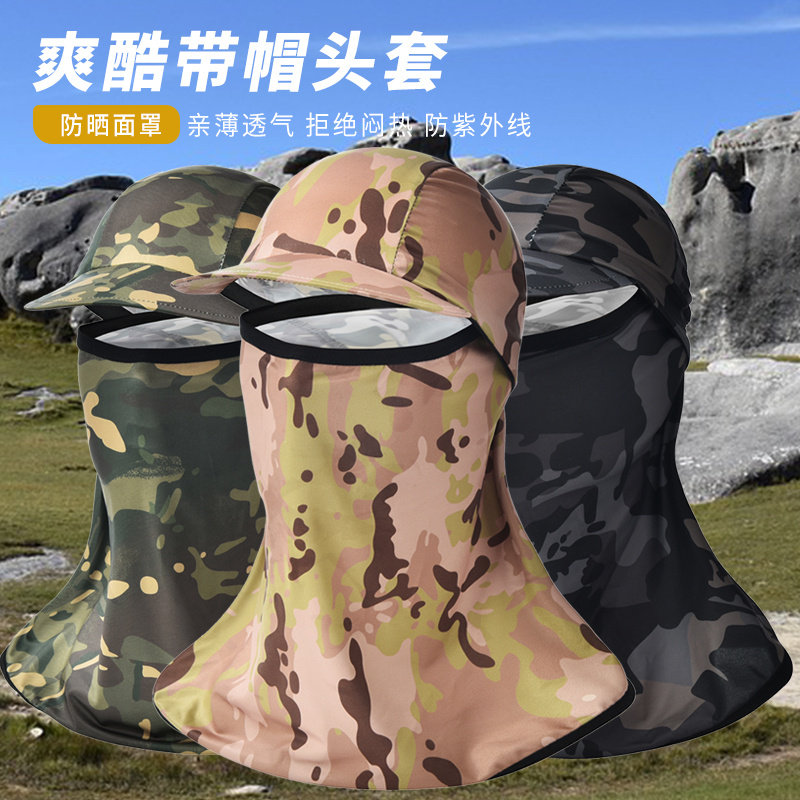 冰丝头套帽子男夏季骑行防晒头罩夏天防风摩托车黑色全脸头盔面罩