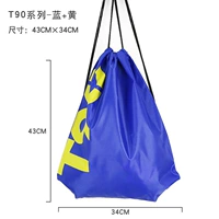 T90 синий + желтый