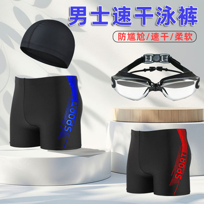 速干防尴尬平角大码男士宽松泳衣