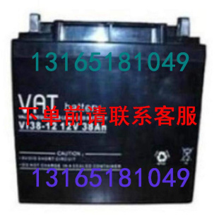 1212V7Ah12AH17AH24AH38AH65AH100120150200A 威艾特VAT蓄电池VI7