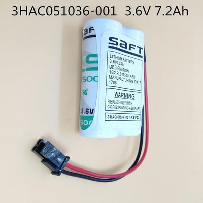 IRB120电池 3HAC051036-001 3.6V 7.2Ah 机器人电池IRB1200