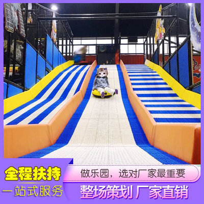 大型室内淘气堡儿童乐园幼儿园游乐场设备百万球池设施大蹦床滑梯