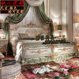 宫廷实木床婚床高端奢华别墅雕花卧室双人床公主床主卧床定制 法式