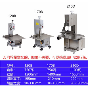 锯骨机商用台式 剁骨切割牛排骨冻肉猪蹄锯肉据骨全自动电动切骨机