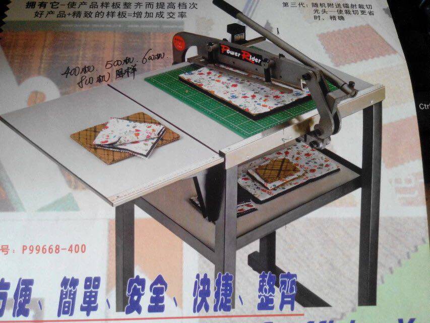 伯利世家 HL400布料样办机 切布机 花边色卡机样品裁布机切色卡机