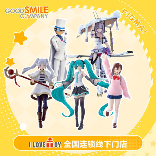 GSC figma 芙莉莲 DX红莲骷髅骑士 怪盗基德初音未来森西可动手办