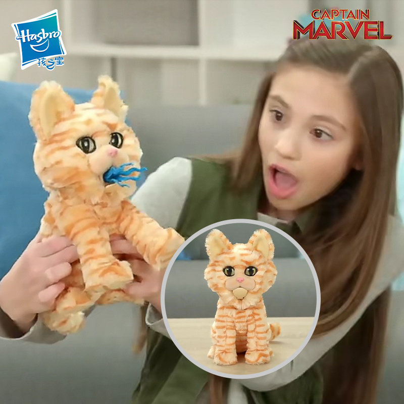[특별 제공] HASBRO MARVEL AVENGERS 캡틴 마블 봉제 인형 ELEMENTAL DEVOURER 오렌지 고양이 장난감 선물