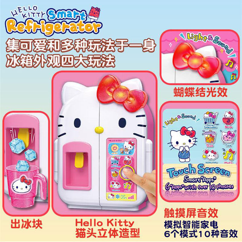 HELLOKITTY 헬로 키티 스타일 소형 냉장고 장난감 수제 시리즈 소녀 놀이 집 장난감 선물