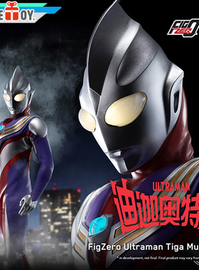 [itoy]预定 Threezero 3A FigZero 迪迦奥特曼 复合型 标准版模型