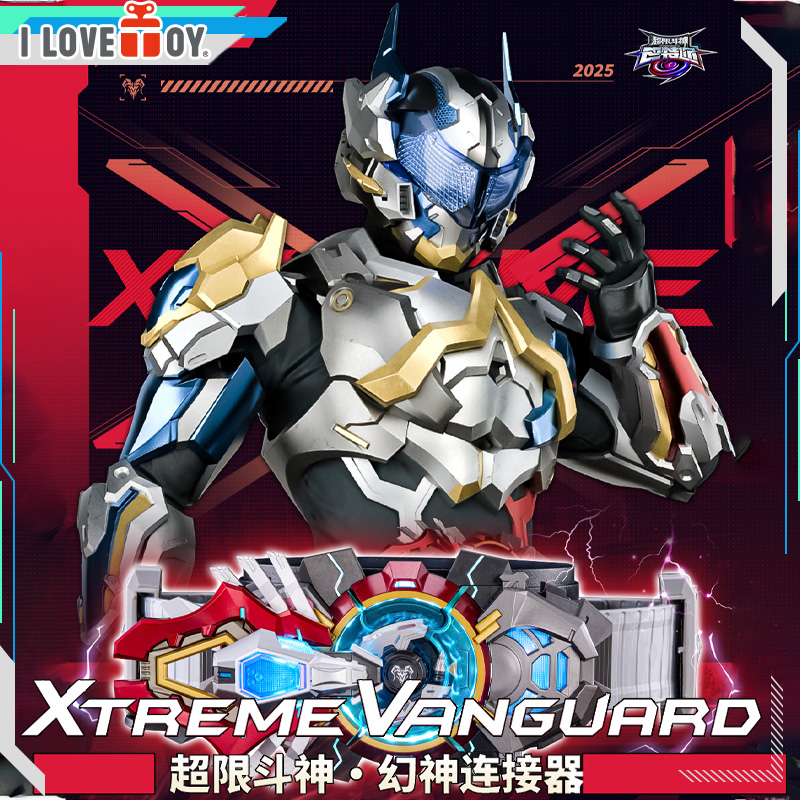 核金重构超限斗神幻神连接器