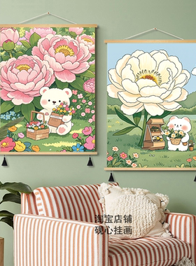小熊花园花卉绿色清新客厅沙发奶油风装饰画风景背景墙布艺挂画