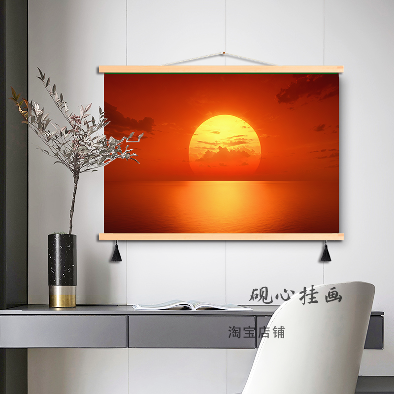 出东方挂画客厅卧室床头装饰画简约风景画黄太阳旭日东升餐厅画图片