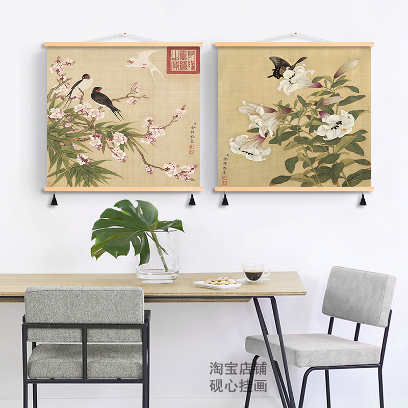 余稚花鸟新中式国画房间卧室床头装饰画客厅壁画餐厅挂布布艺挂画图片