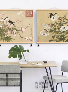 余稚花鸟新中式国画房间卧室床头装饰画客厅壁画餐厅挂布布艺挂画