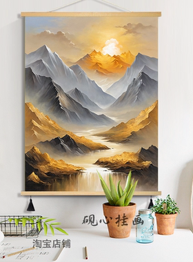 日照金山玄关装饰画油画客厅山水画靠山图入户正对门壁画布艺挂画