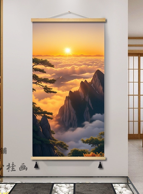 出东方玄关画泰山画靠山图无水走廊过道尽头竖版挂画高级感壁画