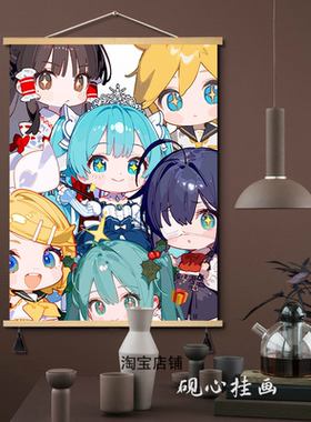 二次元动漫初音未来Miku装饰画卡通女孩房间卧室温馨客厅布艺挂画