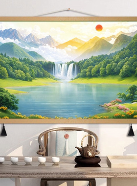 青山绿水财源滚滚办公室装饰画事业长青风景山水流水生财布艺挂画
