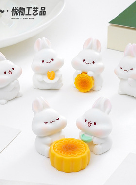 中秋可爱月饼兔兔公仔萌粒 diy装饰品盲袋挂配件汽车载桌面小摆件