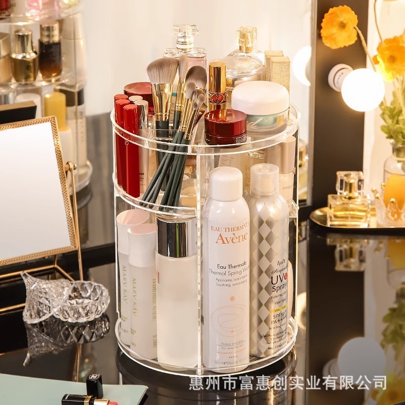 化妆品收纳盒学生宿舍护肤透明旋转塑料桌面分格隔置物梳妆台架子