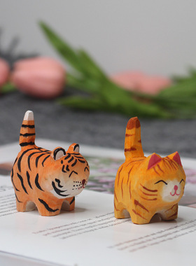 木质老虎摆件迷你木雕小老虎小猫卡通可爱老虎主题礼物