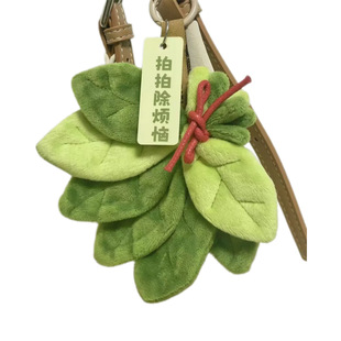 除晦气柚子叶爷爷不泡茶好运禄柚柚子叶去霉运挂件礼物