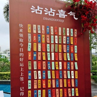 小红书沾沾喜气kt板订婚宴布置装饰背景墙迎宾牌结婚互动签到区