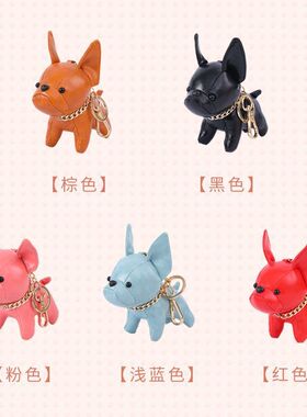 皮革法斗犬卡通小狗钥匙扣创意PU精致摆件斗牛犬挂件