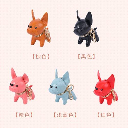 皮革法斗犬卡通小狗钥匙扣创意PU精致摆件斗牛犬挂件