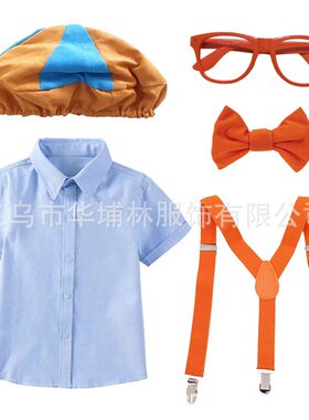 工程师蓝橘帽背带眼镜蝴蝶结派对主题卡通Blippi英语老师套装装扮