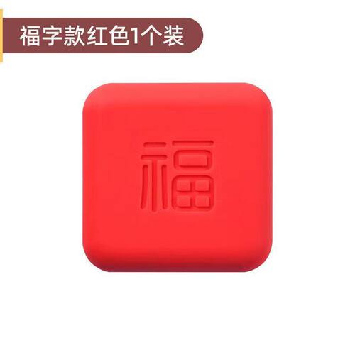 福字防撞门把手防撞贴门吸免打孔防撞神器福字防撞防撞贴门档