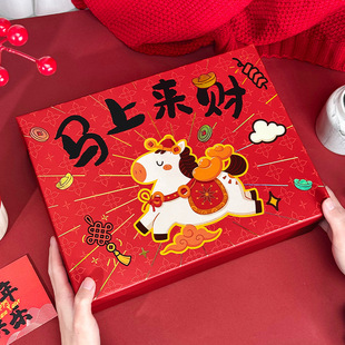 马年新春包装盒红色年货礼物盒围巾保温杯坚果伴手礼盒厂家