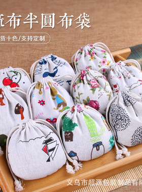 仿麻束口亚麻布袋 珠宝首饰袋饰品包装仿麻布袋 小麻布袋现货