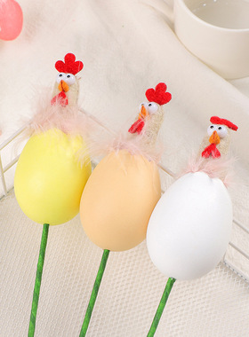 复活节装饰品 ins搞笑小鸡复活蛋插枝 DIY花束插花装饰配件
