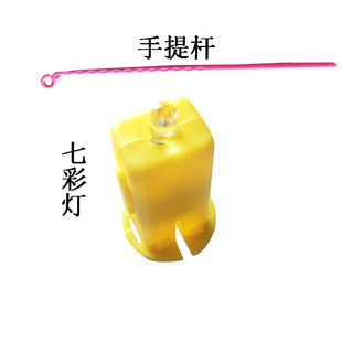 中秋灯笼配件LED彩色小黄灯 实心加长28CM手提杆元宵灯笼吊坠流苏