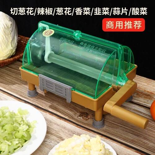 手摇商用高效多功能切菜器