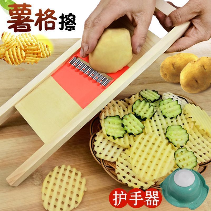 加厚土豆网格波浪花刀切片器