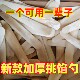 加厚腿骨纯牛骨勺扁尺子加馅勺包饺子工具挑馅勺牛骨尺食品专用匙