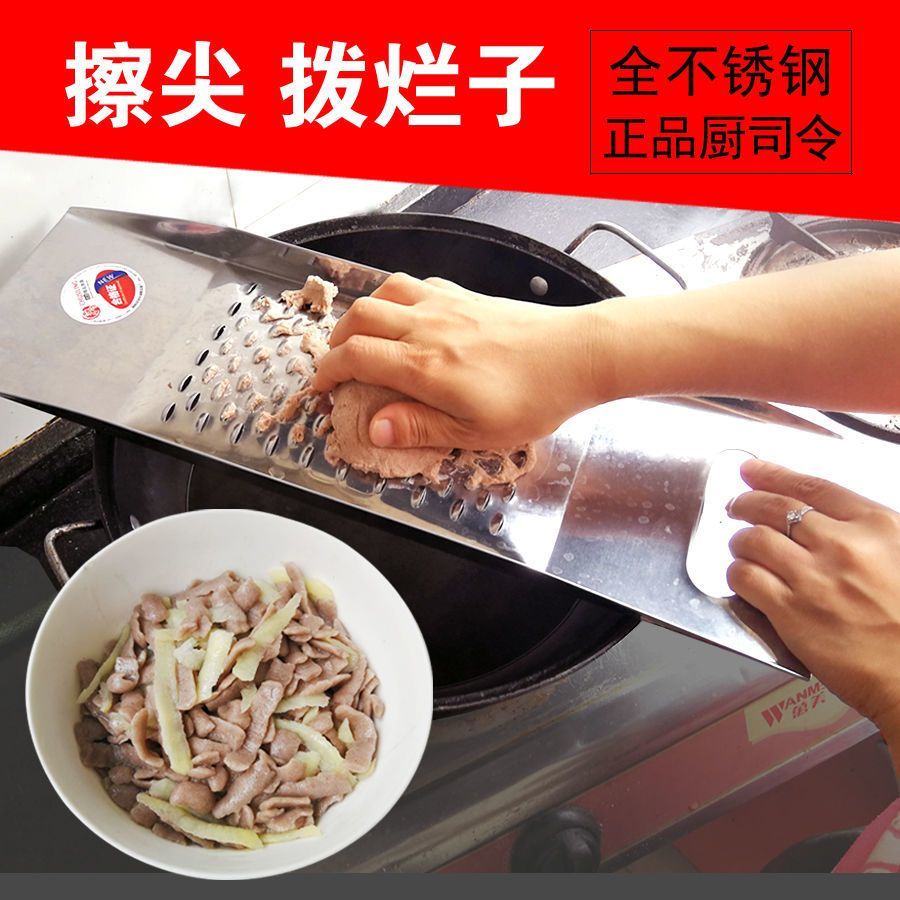 山西面食不锈钢擦尖床不烂子