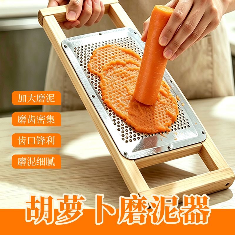 家用多功能磨泥器擦板神器