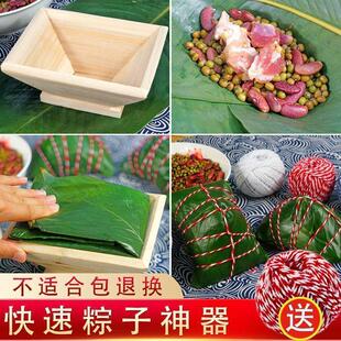 广西包粽子模具,包粽子神器,家用快速包粽子机器三角四角大粽糍粑