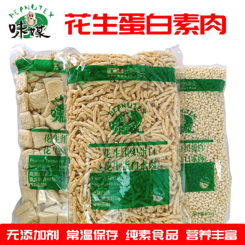 花生蛋白素肉500g非油炸非转青岛直发片丝碎素豆制品干货味媒素食