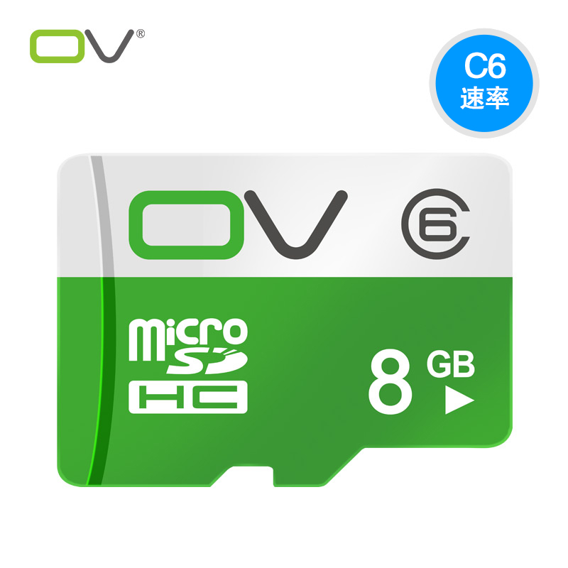 OV 8g手机内存卡 tf卡高速存储sd卡 8G监控行车记录仪内存专用卡