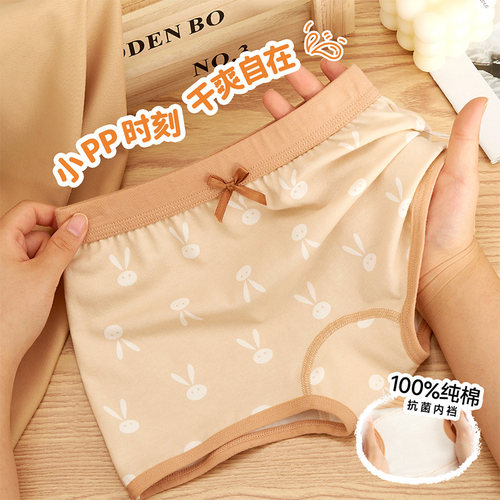 女童内裤初中生儿童纯棉a类