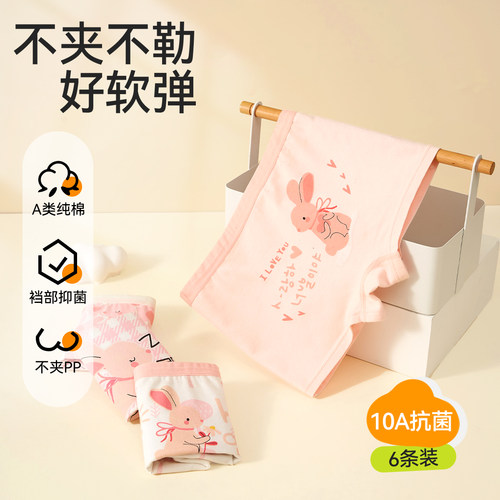 儿童内裤纯棉平角女孩宝宝
